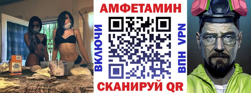 купить наркоту  Нижнекамск  АМФ 97% 