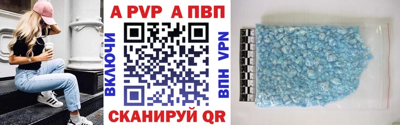 Альфа ПВП мука  ссылка на мегу сайт  Нижнекамск 