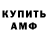 Amphetamine VHQ Ilija Tasic
