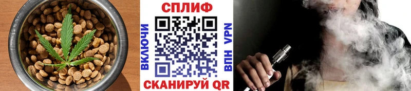 Печенье с ТГК марихуана  Нижнекамск 