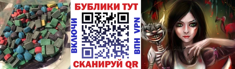 блэк спрут ТОР  Нижнекамск  Экстази круглые 