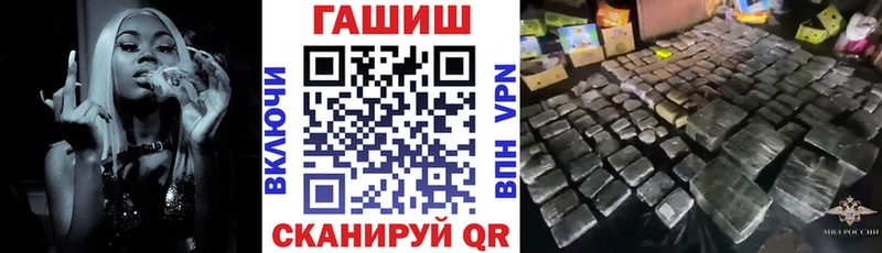 blacksprut сайт  Нижнекамск  ГАШИШ hashish 