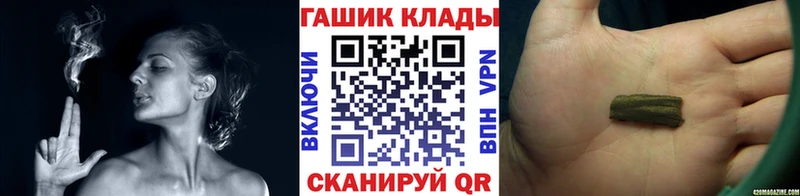 ГАШ гарик Нижнекамск