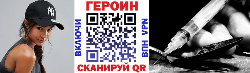 ГЕРОИН хмурый  blacksprut ТОР  Нижнекамск 