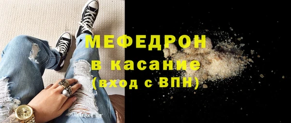 мефедрон Верхний Тагил