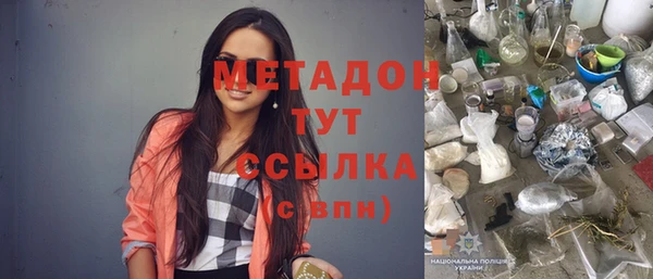 мефедрон Верхний Тагил