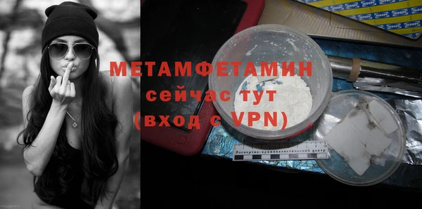 трава Верхнеуральск