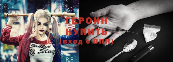 трава Верхнеуральск