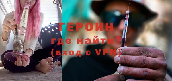 трава Верхнеуральск