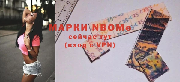 трава Верхнеуральск