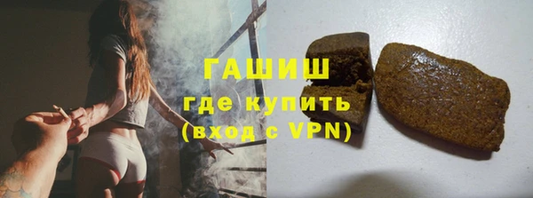 трава Верхнеуральск