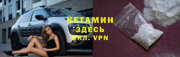 трава Верхнеуральск