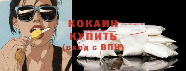 мефедрон Верхний Тагил