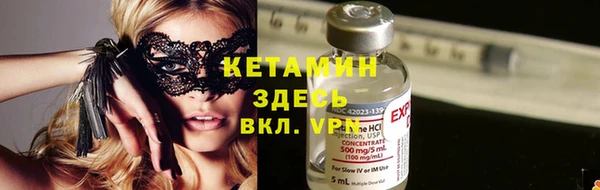 мефедрон Верхний Тагил
