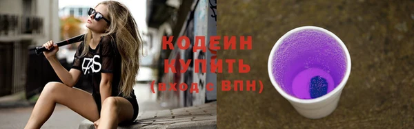 трава Верхнеуральск