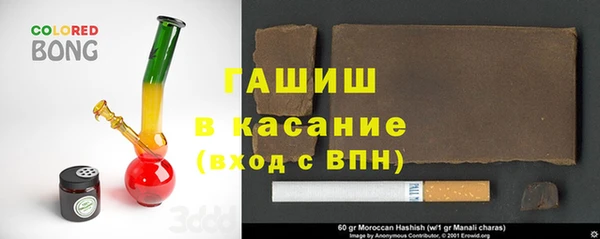 мефедрон Верхний Тагил