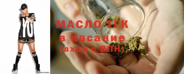 трава Верхнеуральск