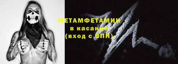 мефедрон Верхний Тагил