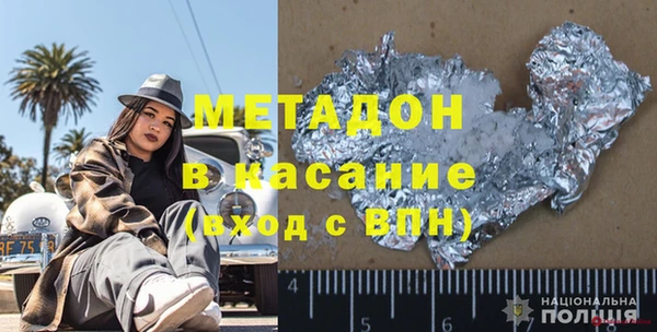 мефедрон Верхний Тагил