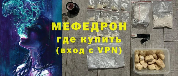 мефедрон Верхний Тагил