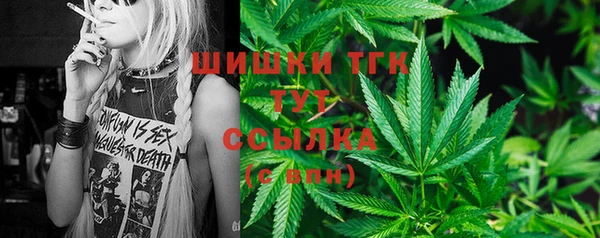 мефедрон Верхний Тагил
