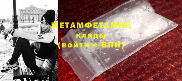 мефедрон Верхний Тагил