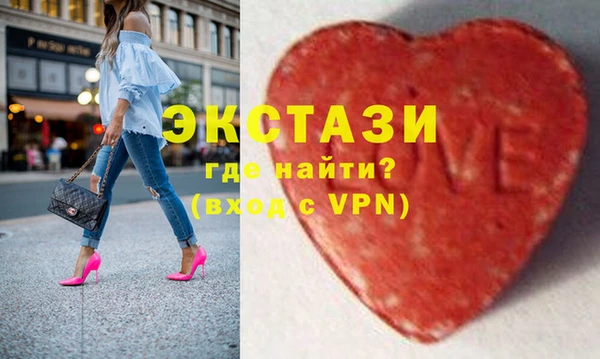 мефедрон Верхний Тагил