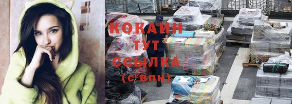 трава Верхнеуральск