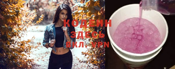 мефедрон Верхний Тагил