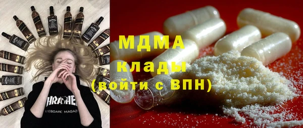 спиды Верея