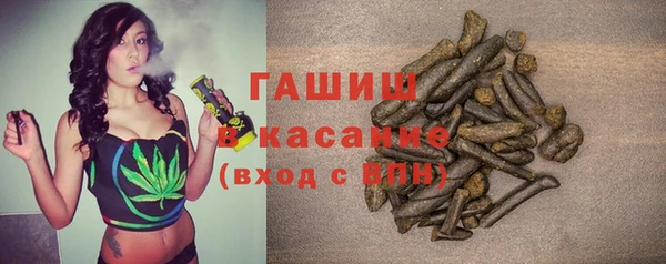 трава Верхнеуральск