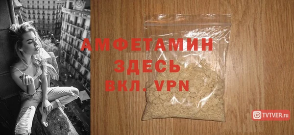 спиды Верея