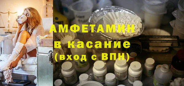 трава Верхнеуральск