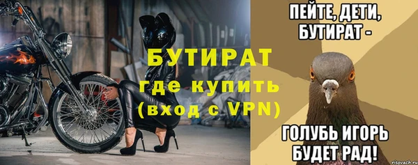 спиды Верея