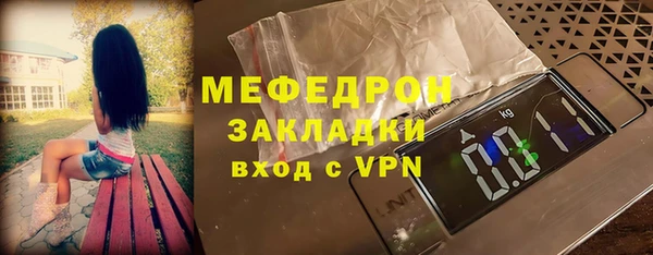 трава Верхнеуральск