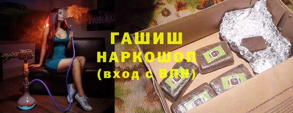 спиды Верея
