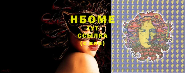 мефедрон Верхний Тагил