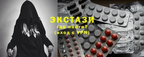 мефедрон Верхний Тагил