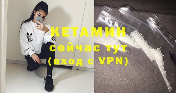 мефедрон Верхний Тагил