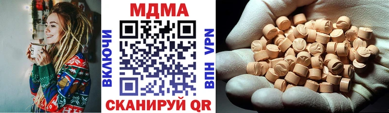 МДМА кристаллы Нижнекамск