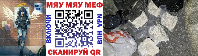 Меф 4 MMC наркошоп Нижнекамск