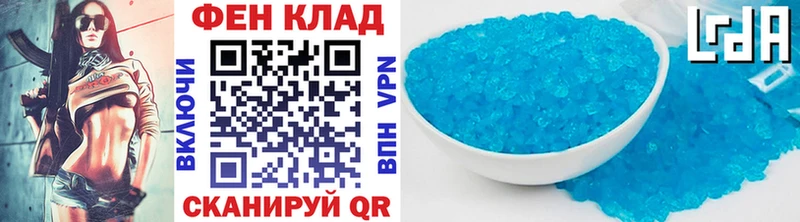 Первитин кристалл  Нижнекамск 