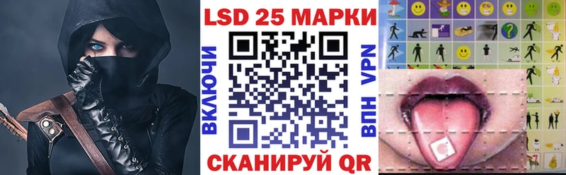 кракен рабочий сайт Нижнекамск Марки 25I-NBOMe 1,5мг